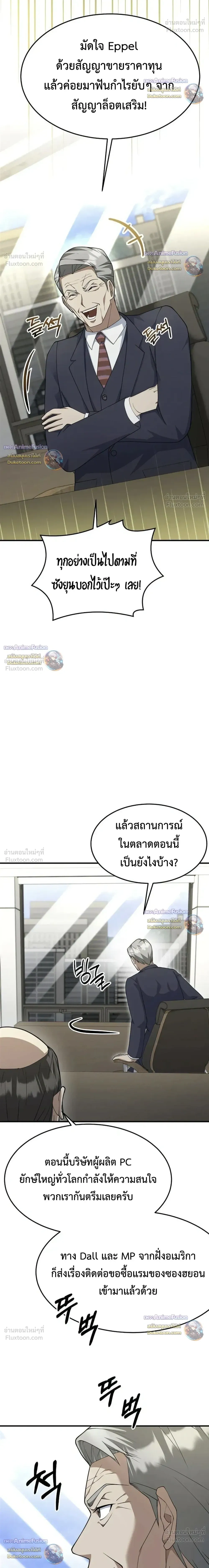 หน้าที่ 23
