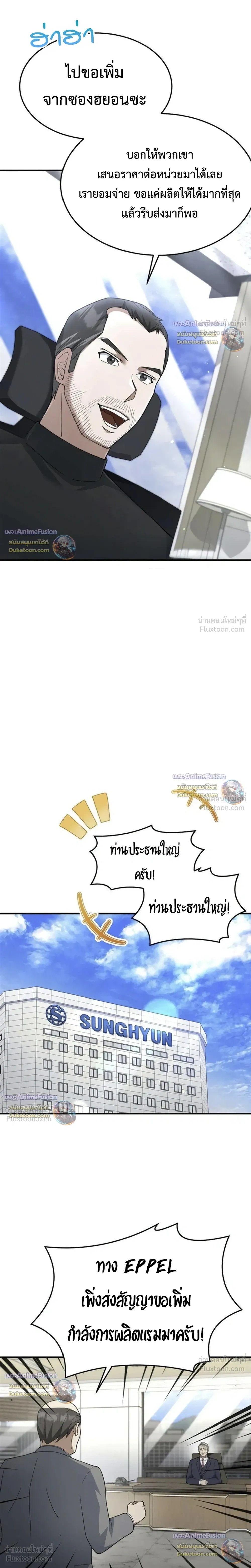 หน้าที่ 21