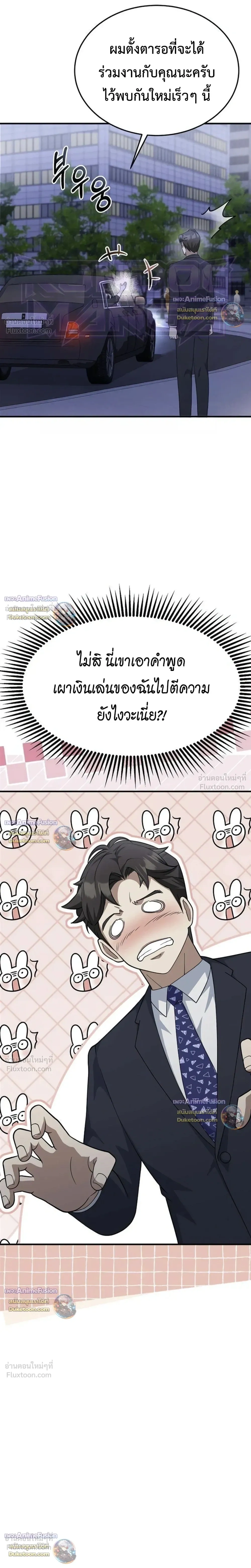 หน้าที่ 18