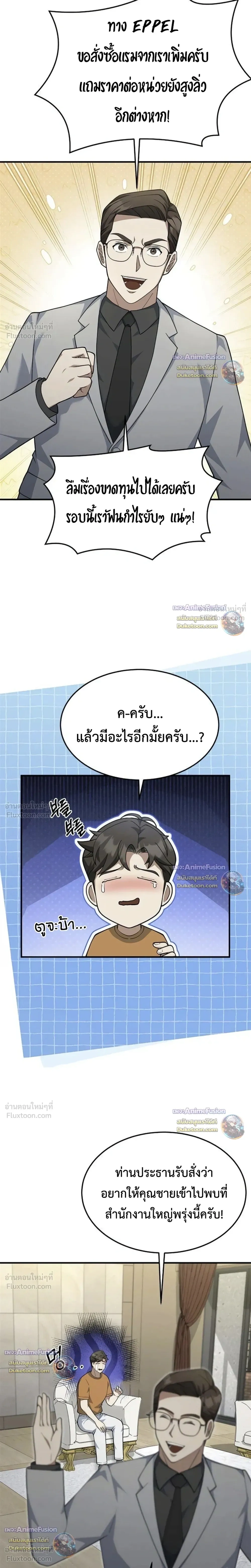 หน้าที่ 27