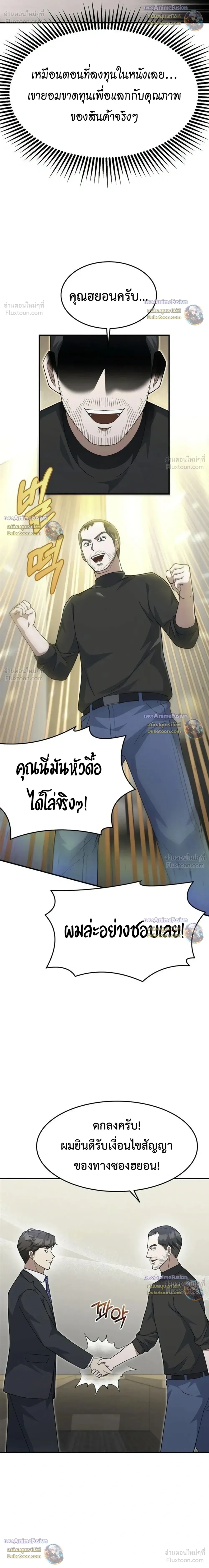 หน้าที่ 14