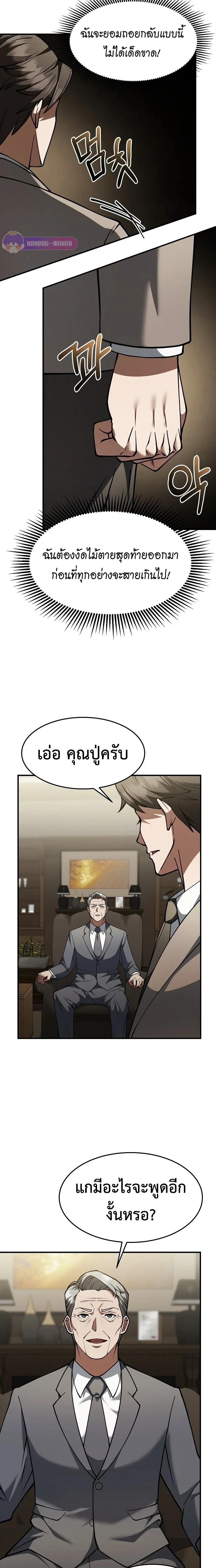 หน้าที่ 18