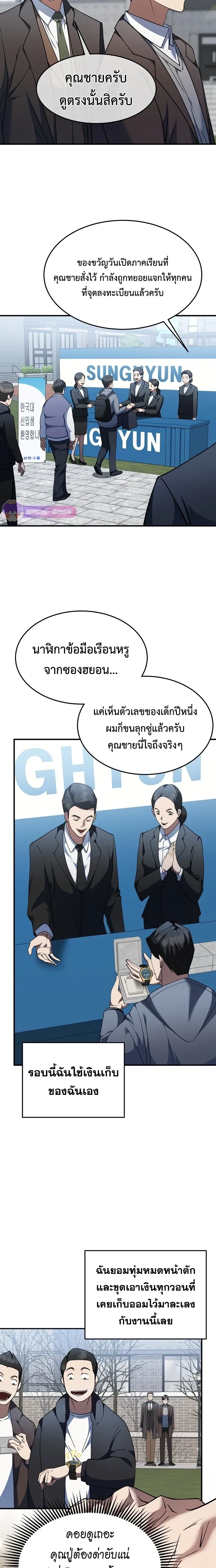 หน้าที่ 17