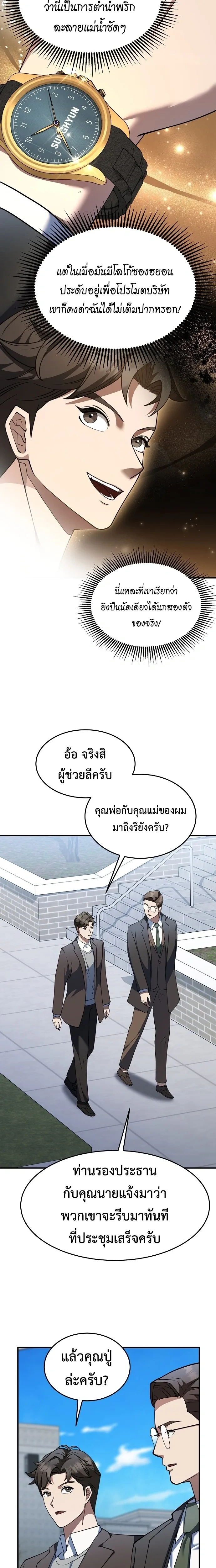 หน้าที่ 18