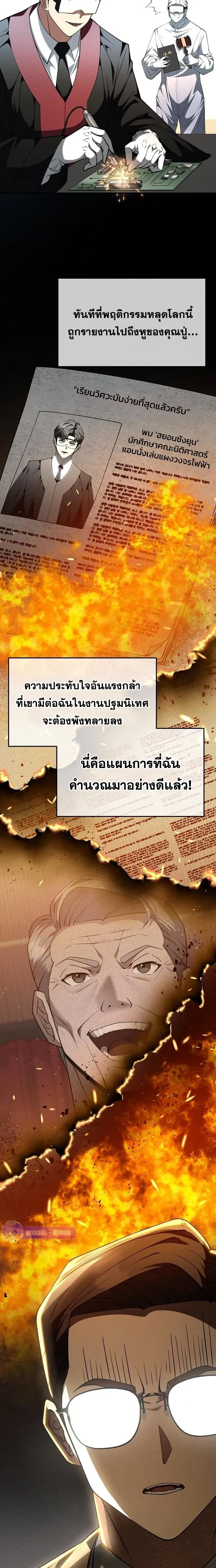 หน้าที่ 10