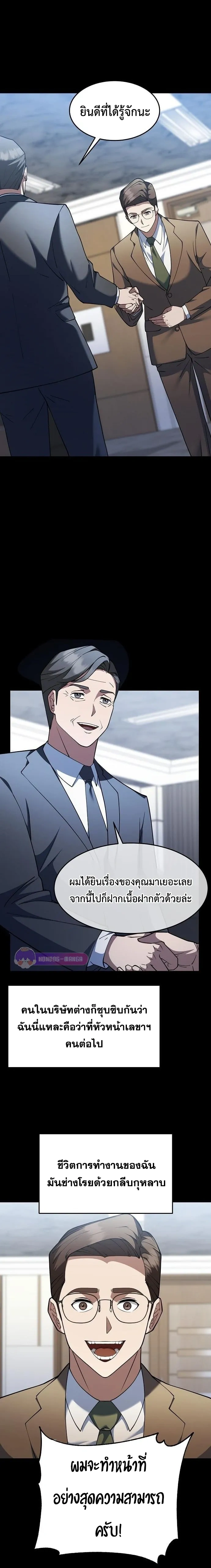 หน้าที่ 18
