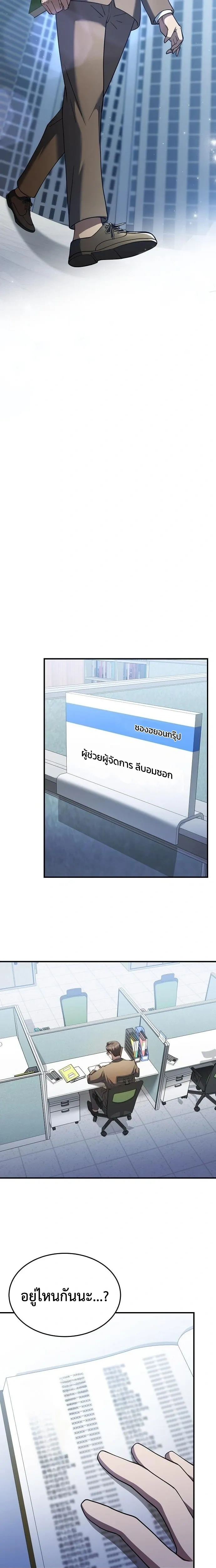 หน้าที่ 15
