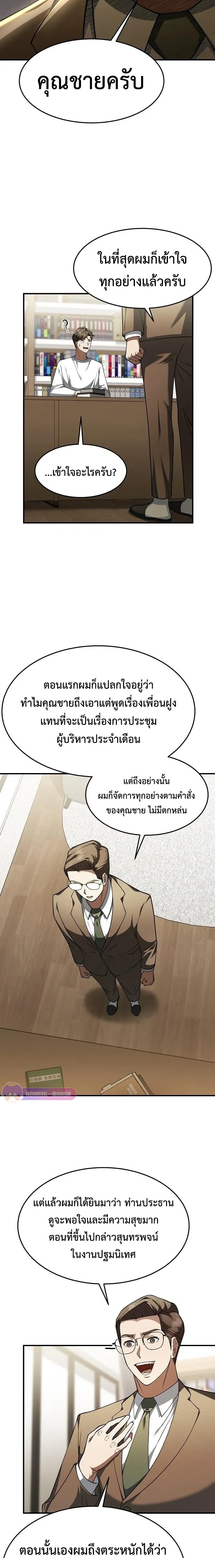 หน้าที่ 11