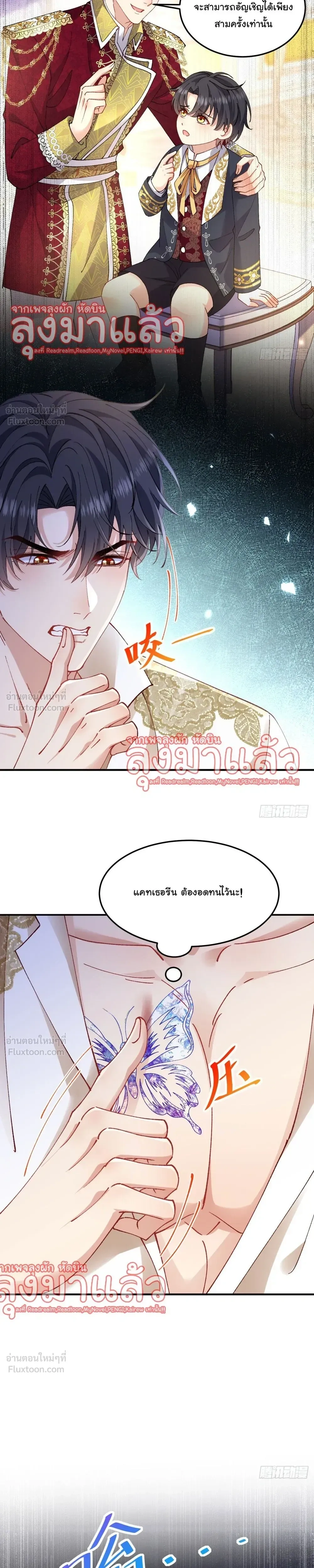 หน้าที่ 16