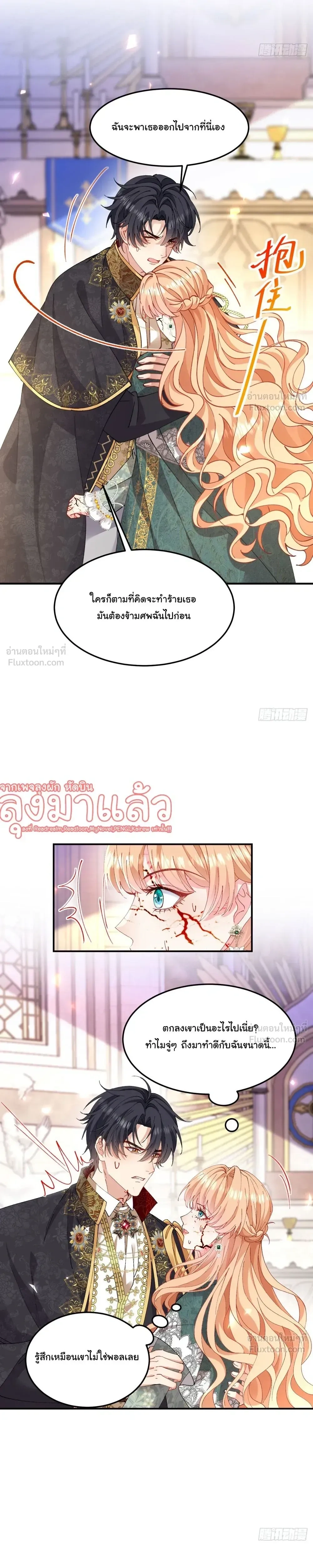 หน้าที่ 9