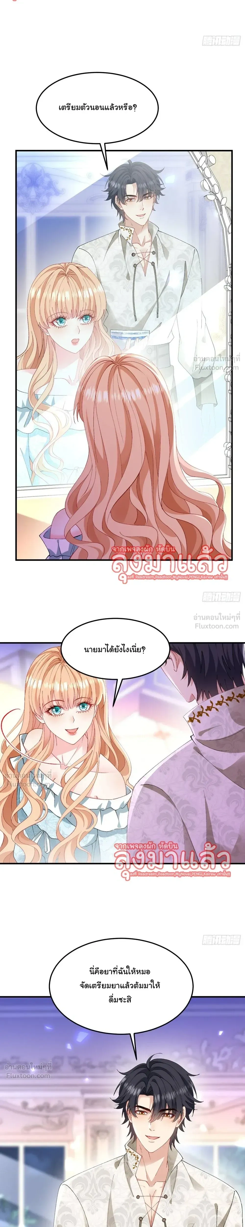 หน้าที่ 11