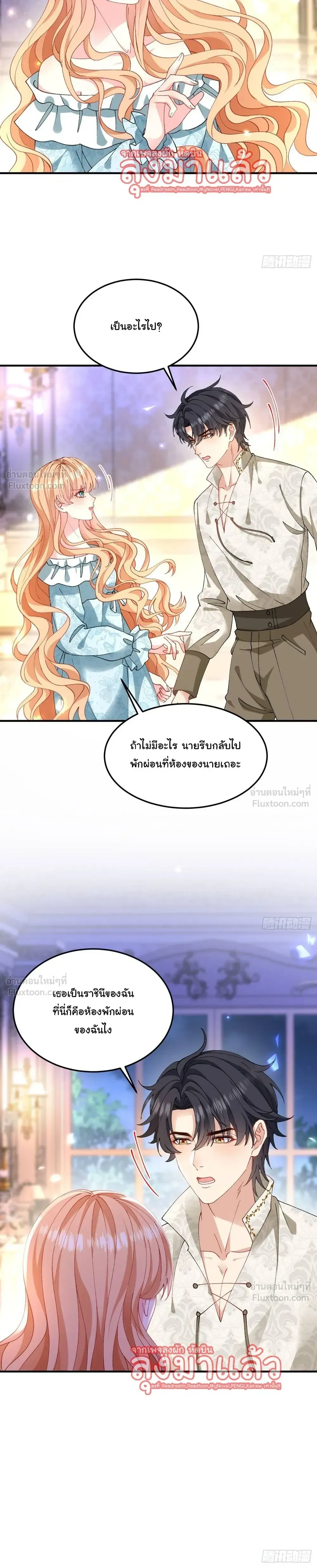 หน้าที่ 16