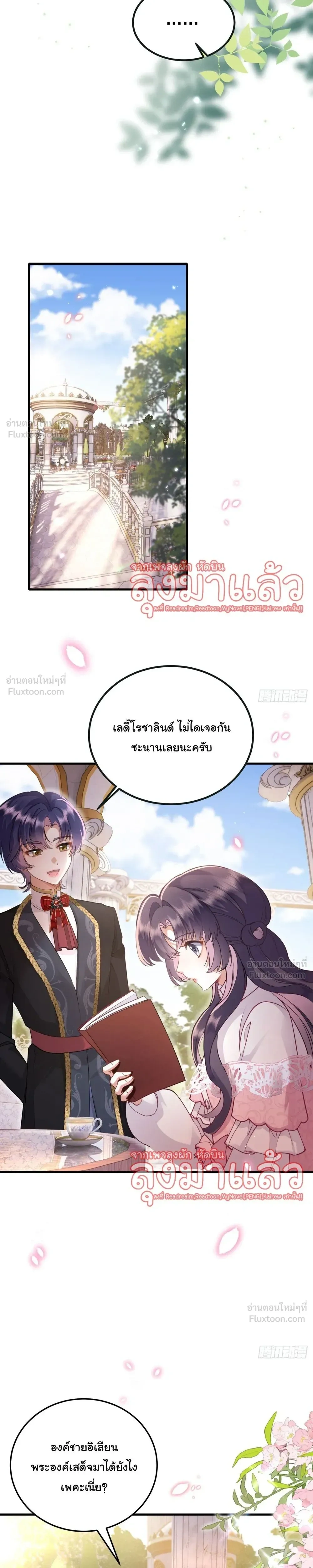 หน้าที่ 26