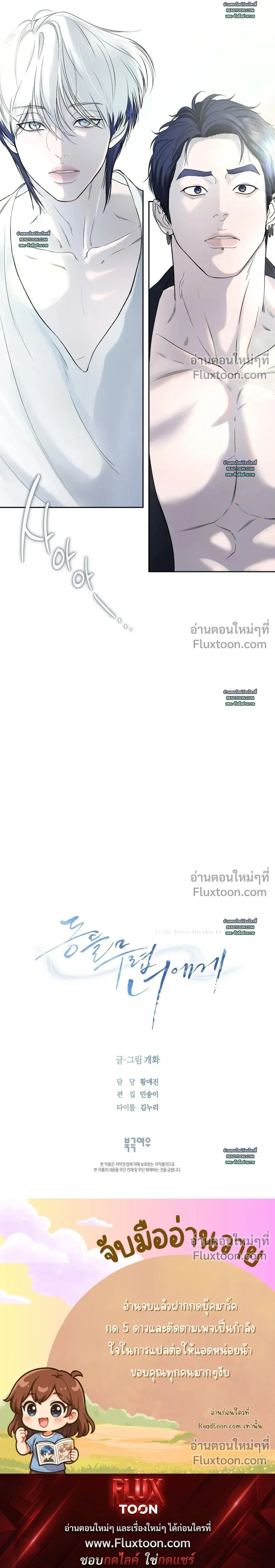 หน้าที่ 31