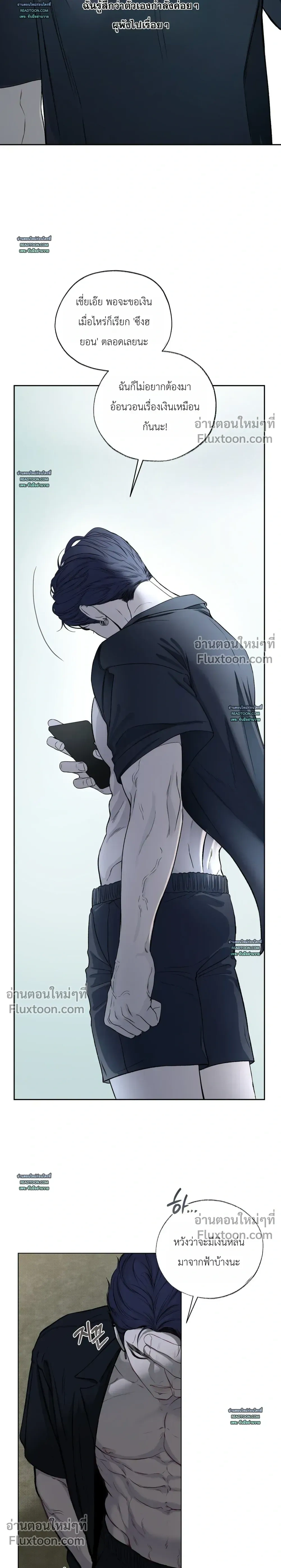 หน้าที่ 16