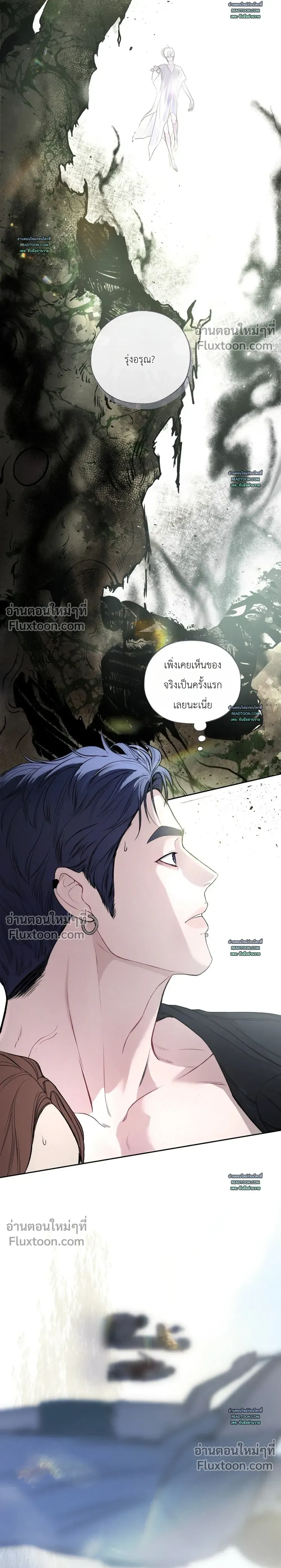 หน้าที่ 25