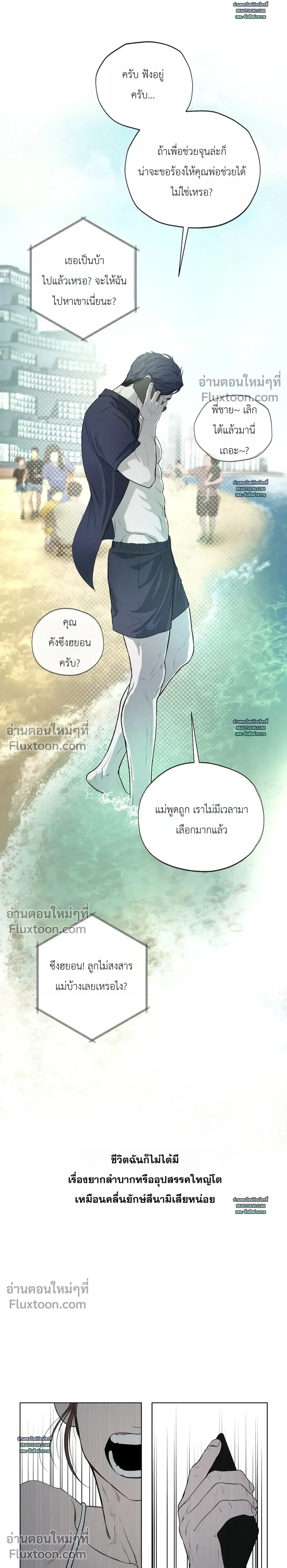 หน้าที่ 14
