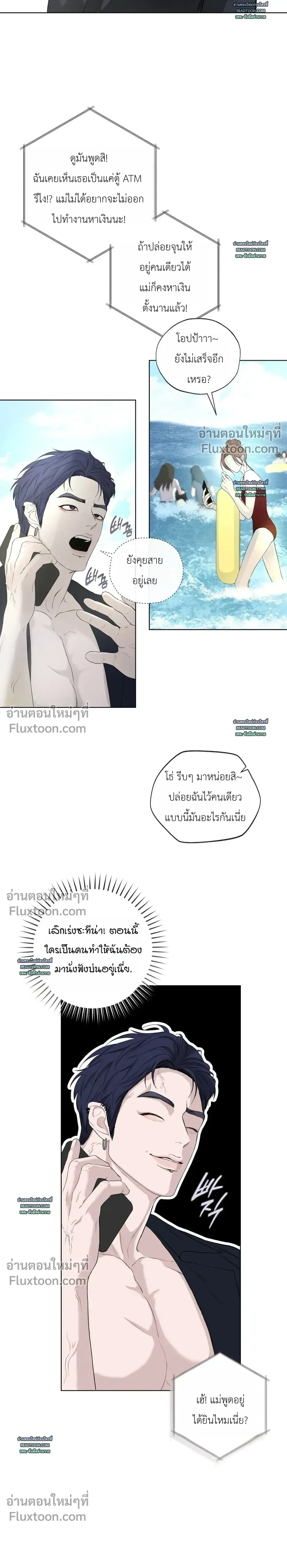 หน้าที่ 13