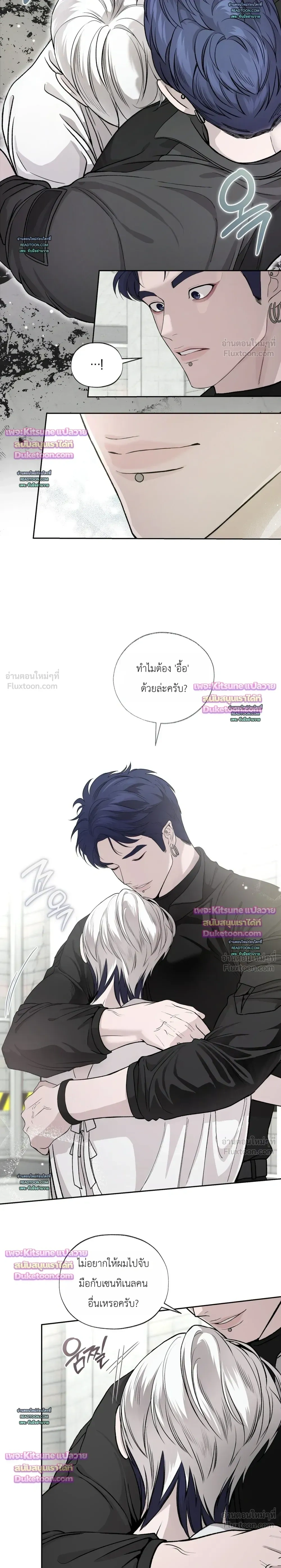 หน้าที่ 10