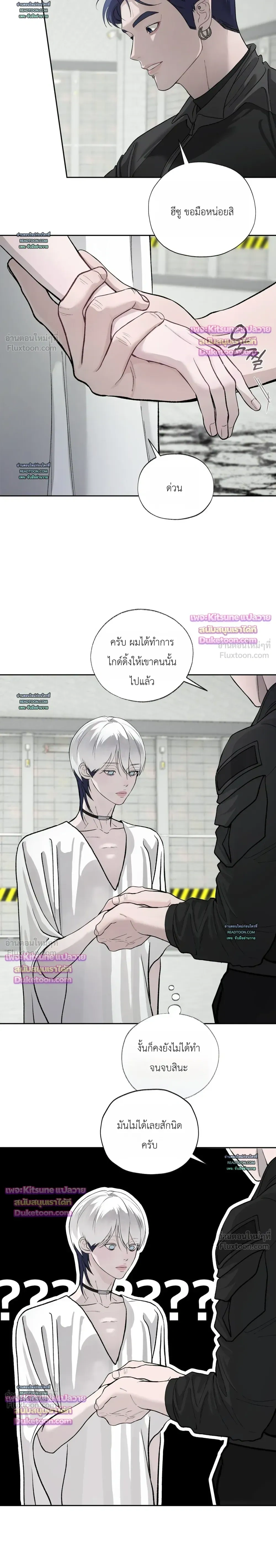 หน้าที่ 6