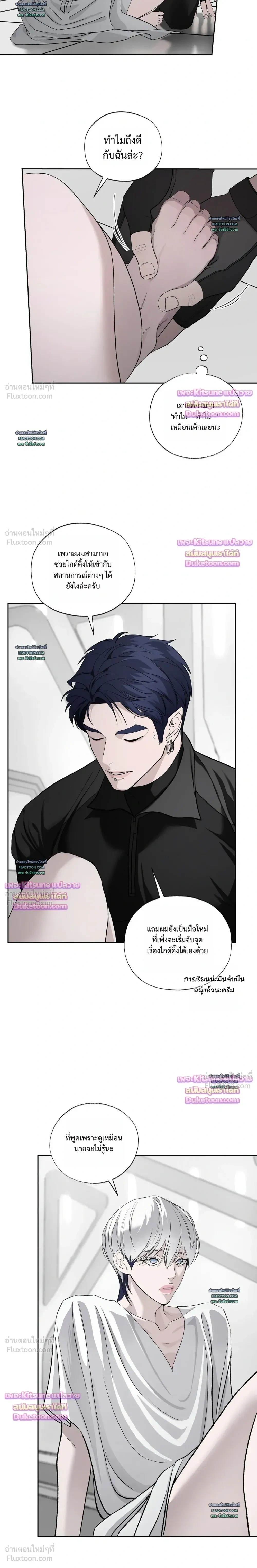 หน้าที่ 4