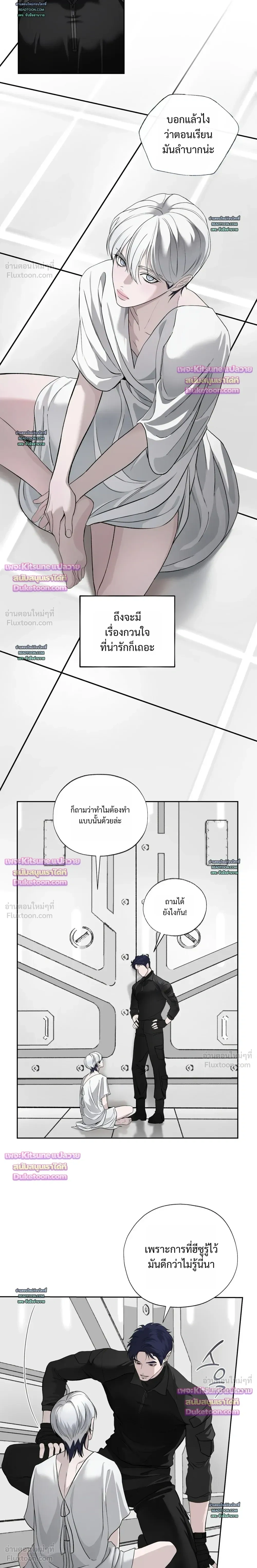 หน้าที่ 3