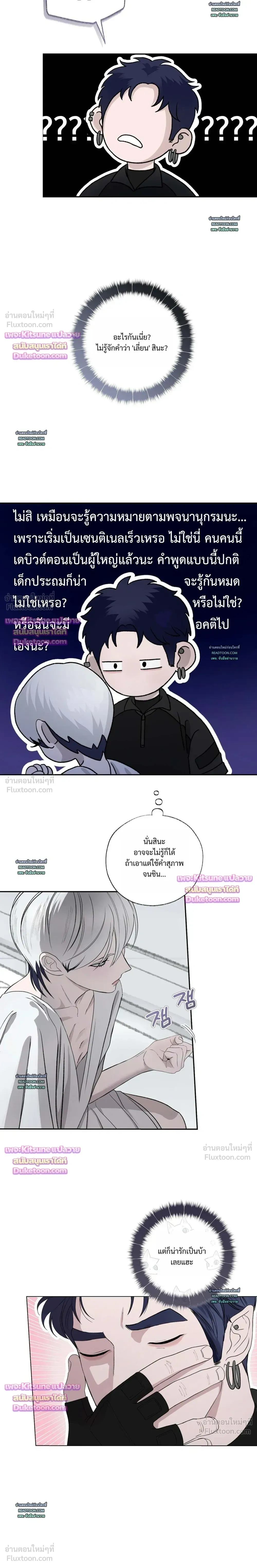 หน้าที่ 17