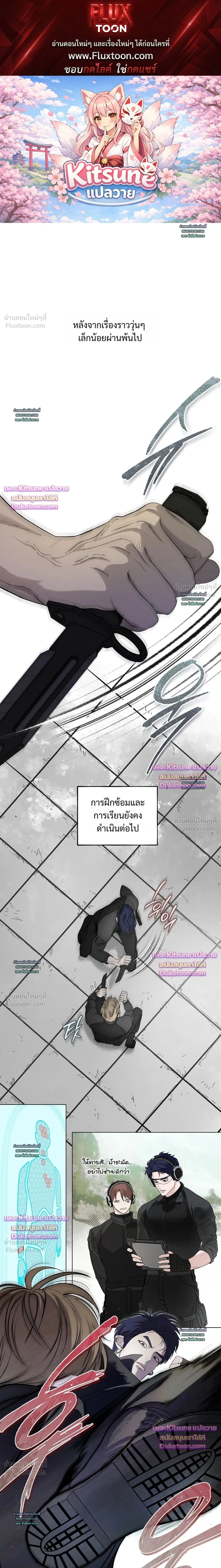 หน้าที่ 1