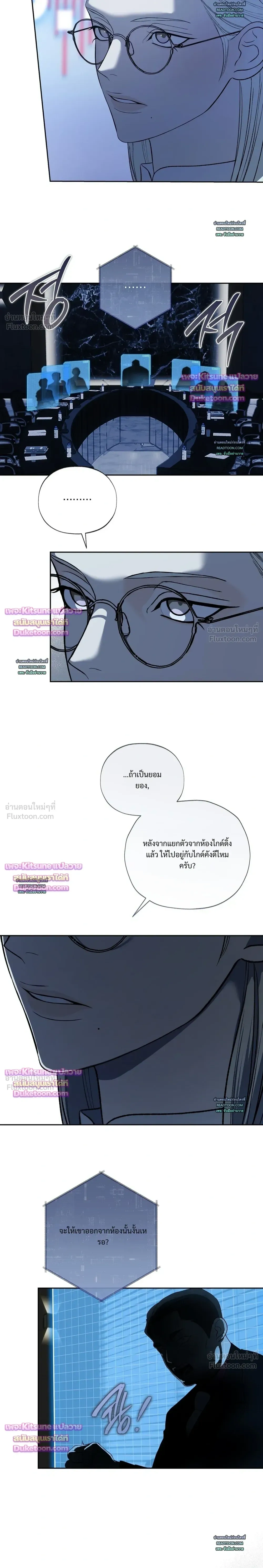 หน้าที่ 6