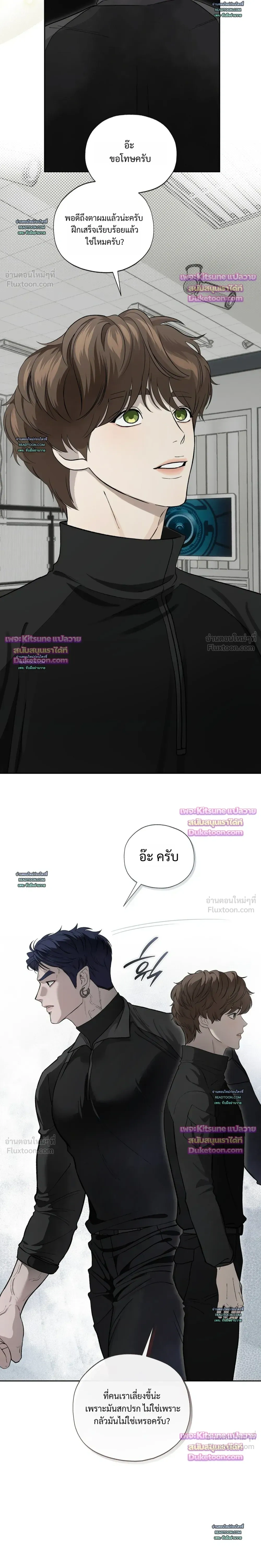 หน้าที่ 16