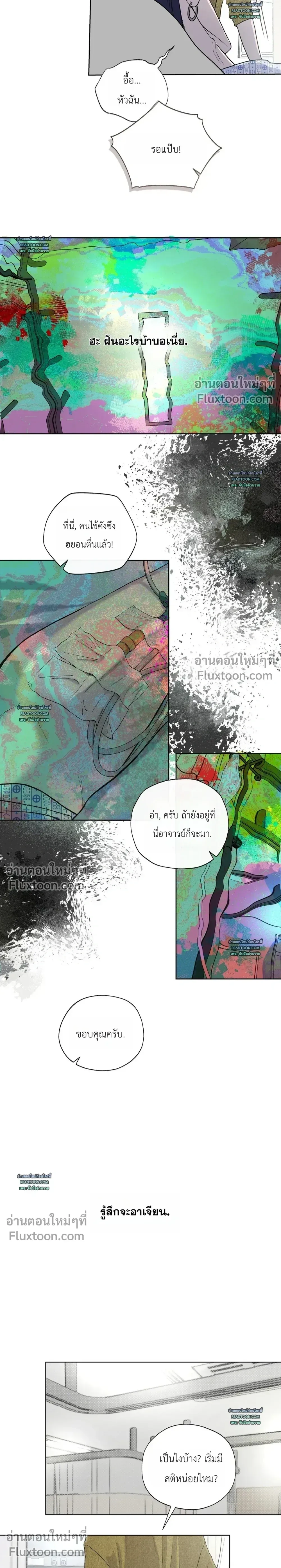 หน้าที่ 18