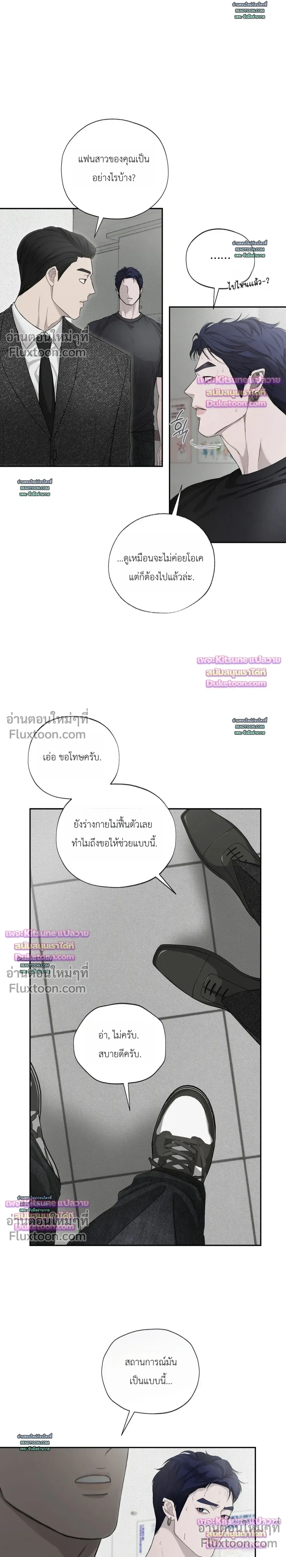 หน้าที่ 9