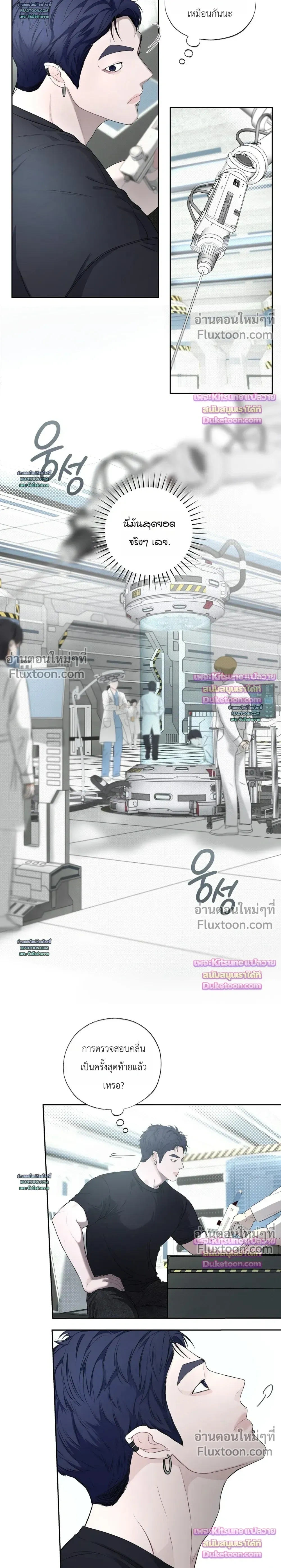 หน้าที่ 16