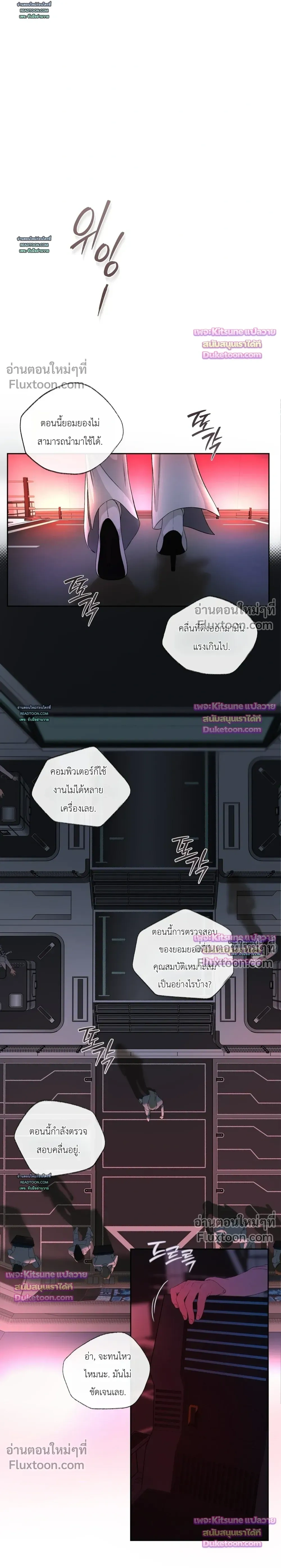 หน้าที่ 20