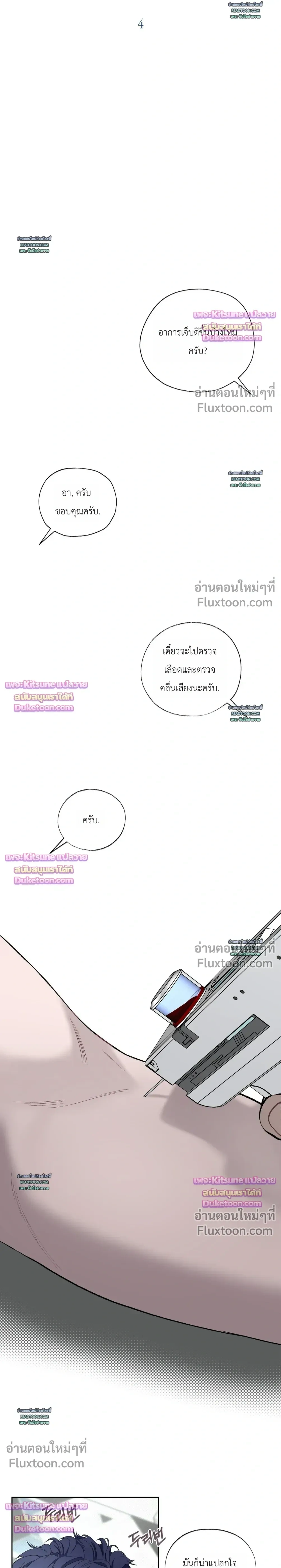 หน้าที่ 15
