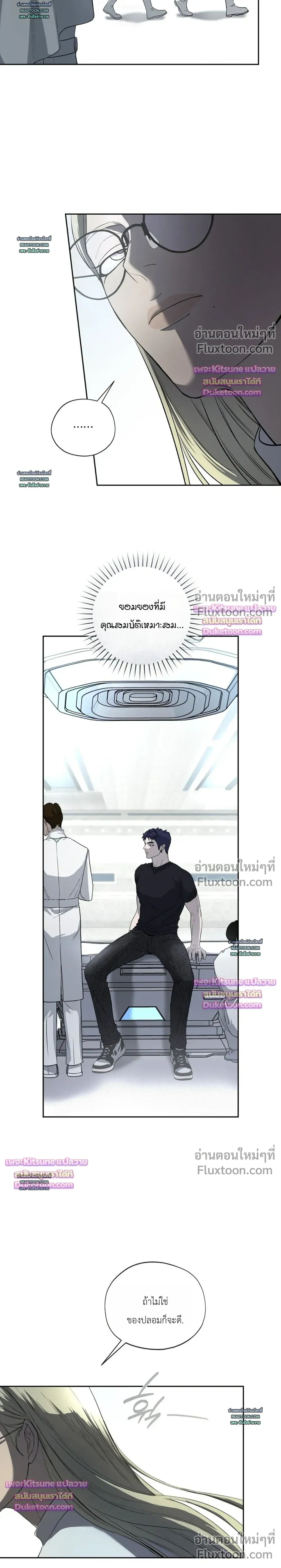 หน้าที่ 19