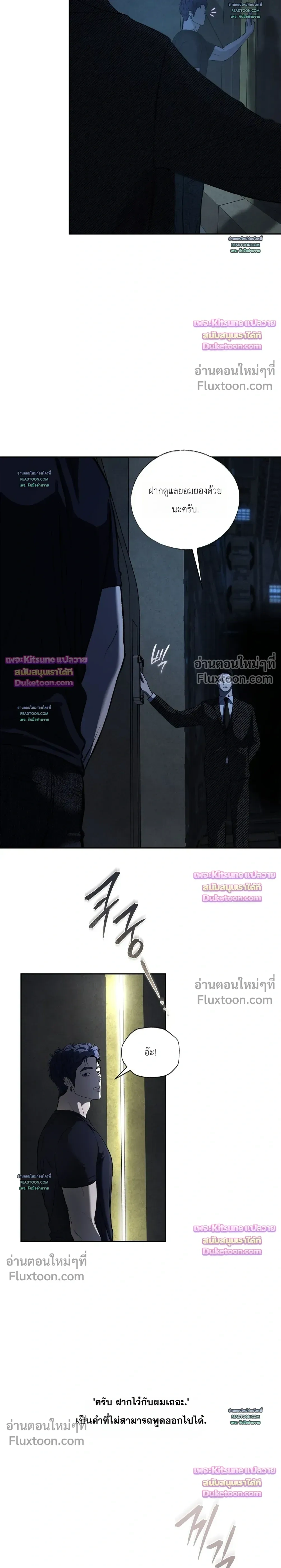 หน้าที่ 29