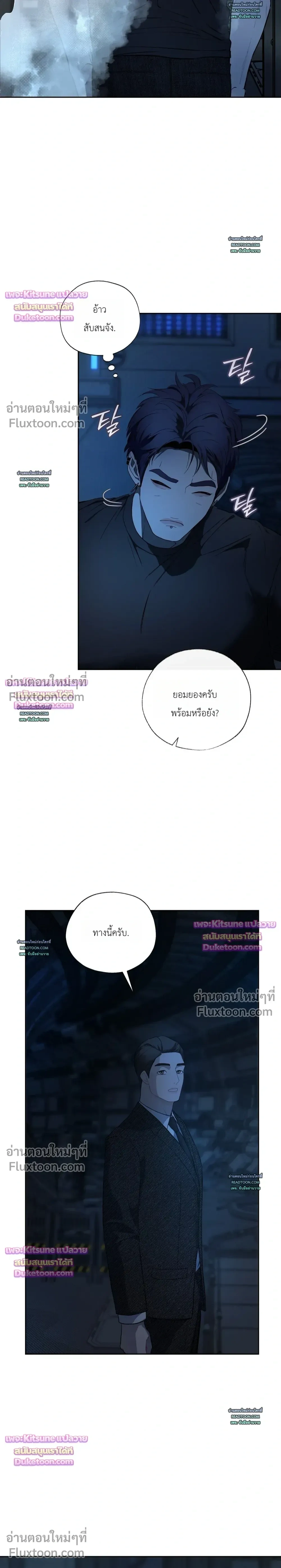 หน้าที่ 25