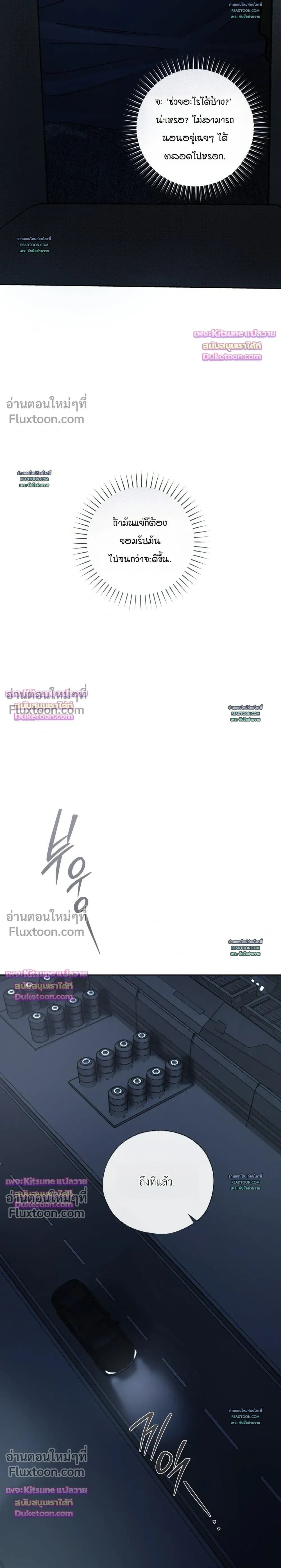 หน้าที่ 12