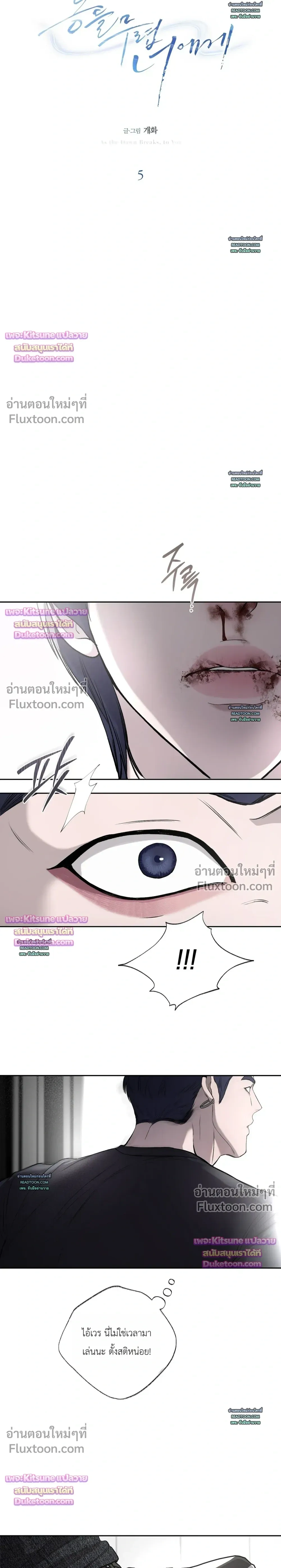 หน้าที่ 3