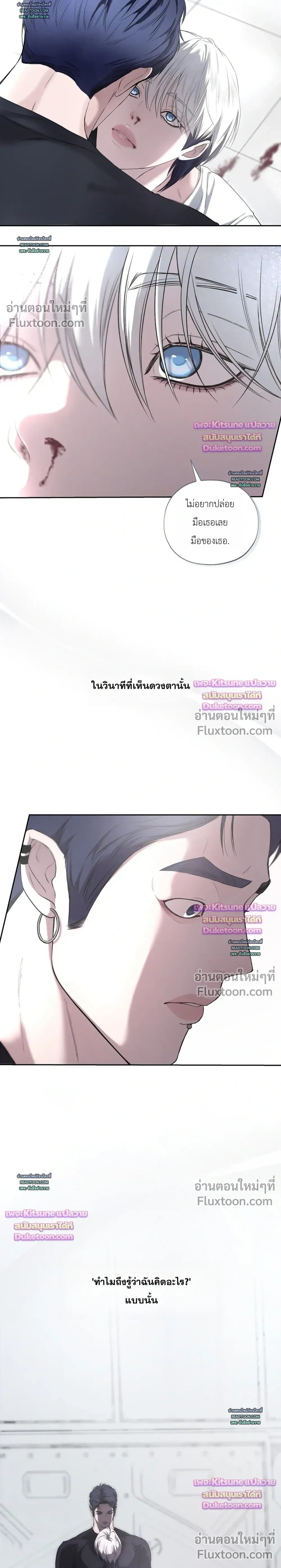 หน้าที่ 19