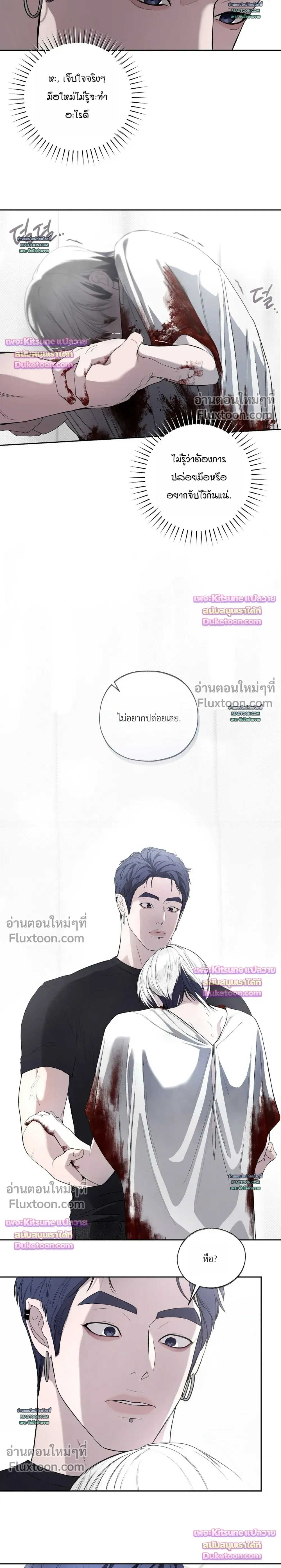 หน้าที่ 18