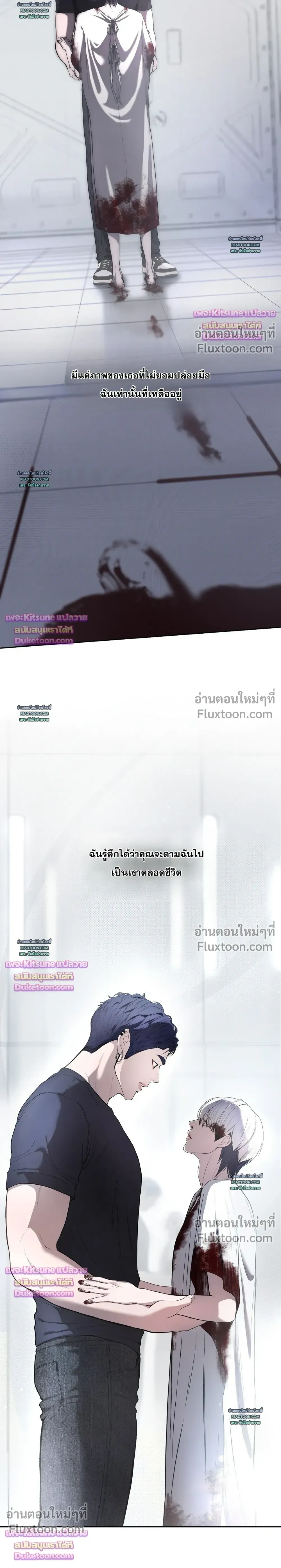 หน้าที่ 20