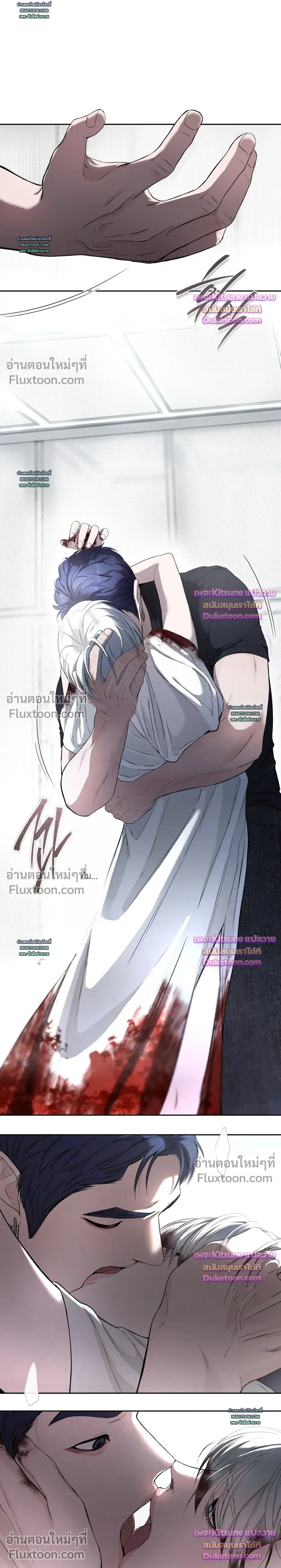 หน้าที่ 24