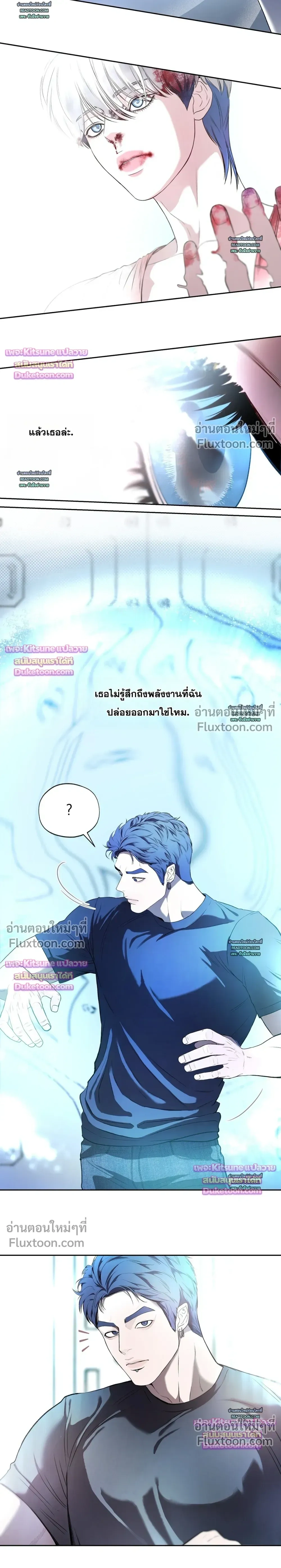 หน้าที่ 13