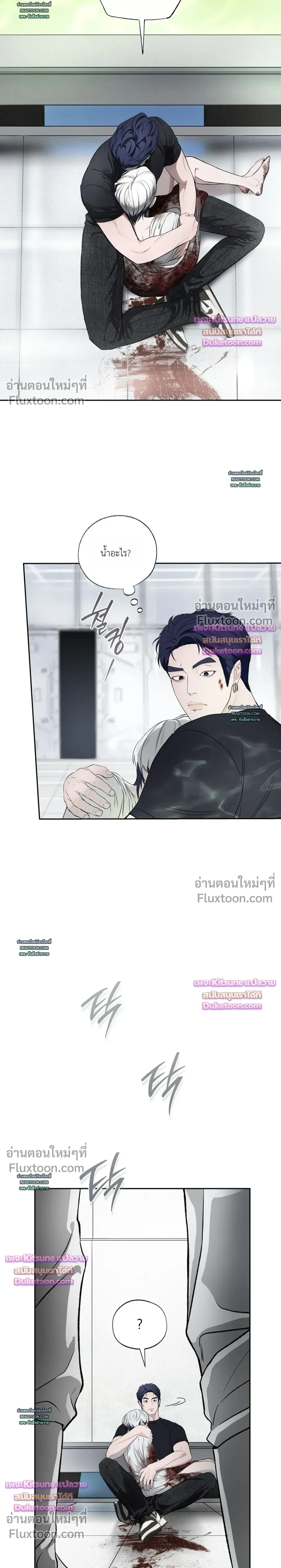 หน้าที่ 12