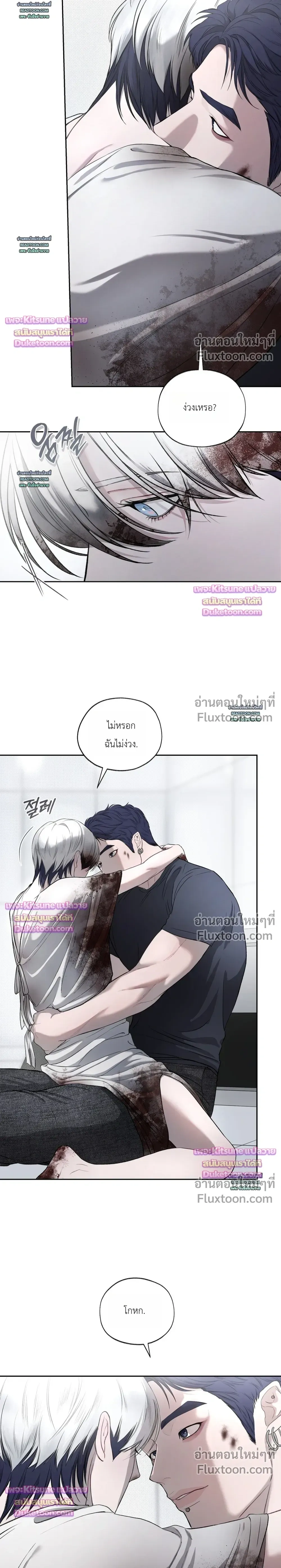 หน้าที่ 5
