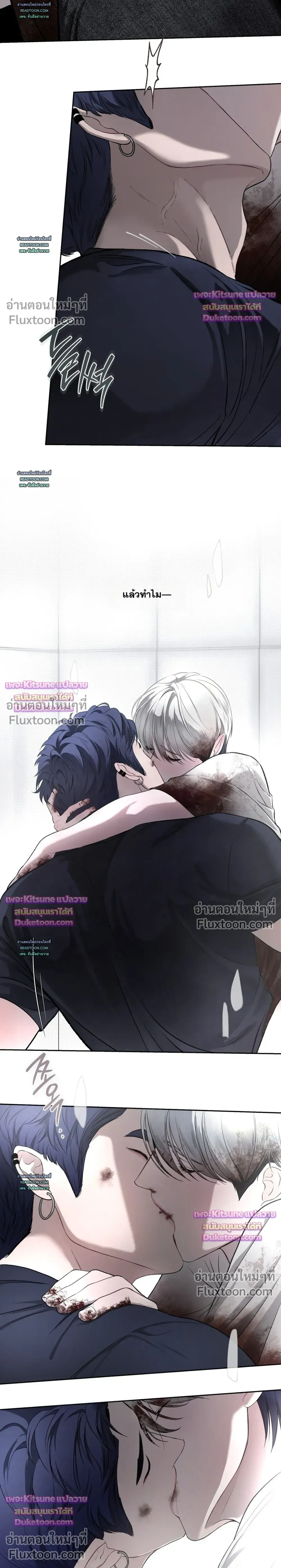 หน้าที่ 3
