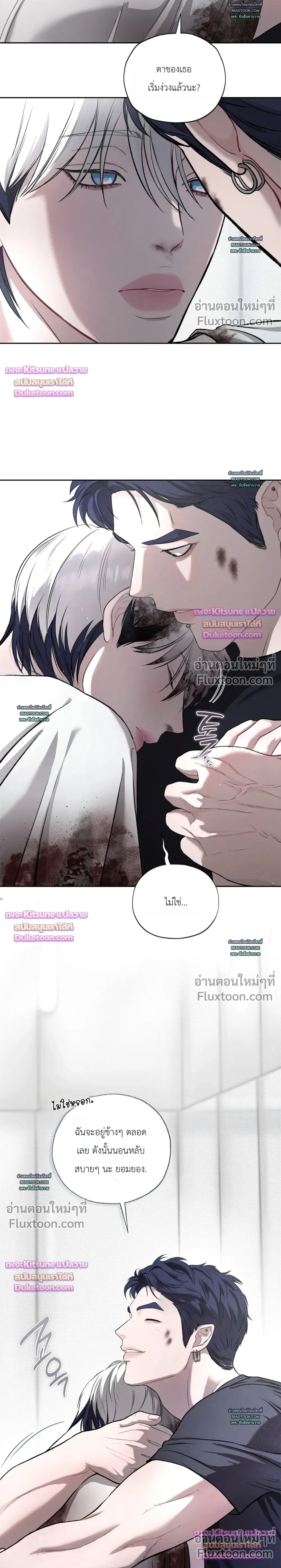 หน้าที่ 6