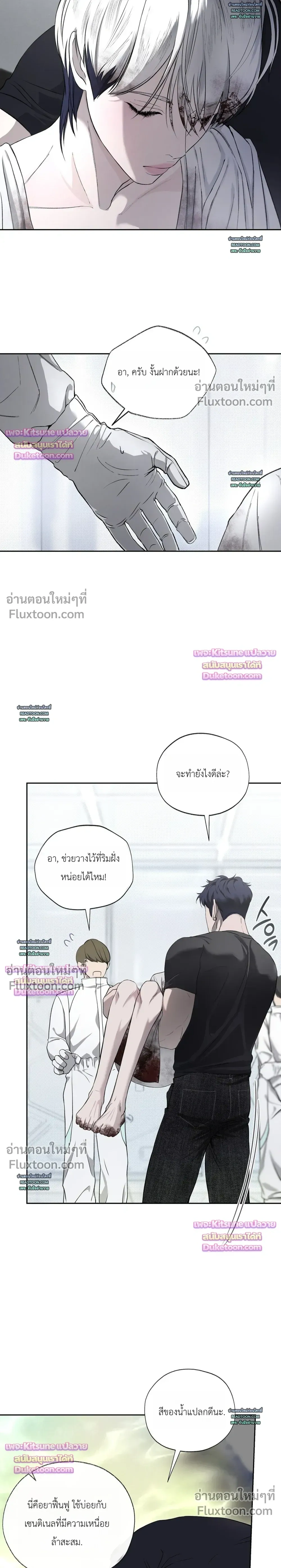 หน้าที่ 16
